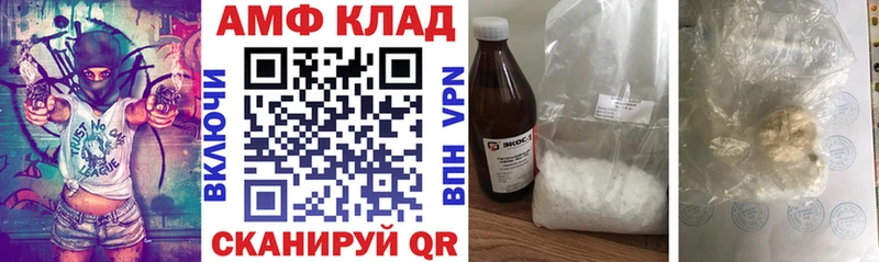 АМФ VHQ  Советская Гавань 