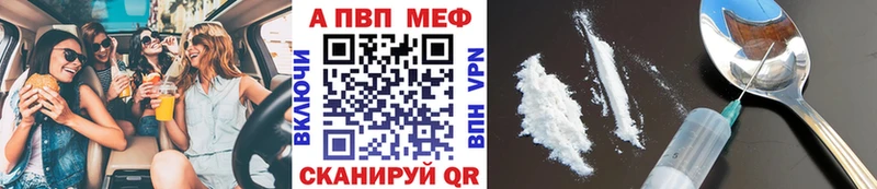 A PVP Crystall  наркотики  Советская Гавань 