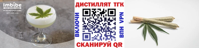Печенье с ТГК конопля  Советская Гавань 
