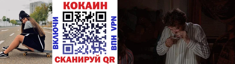 ссылка на мегу маркетплейс  Советская Гавань  Кокаин 99% 