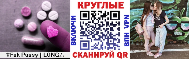 сколько стоит  Советская Гавань  Экстази ешки 