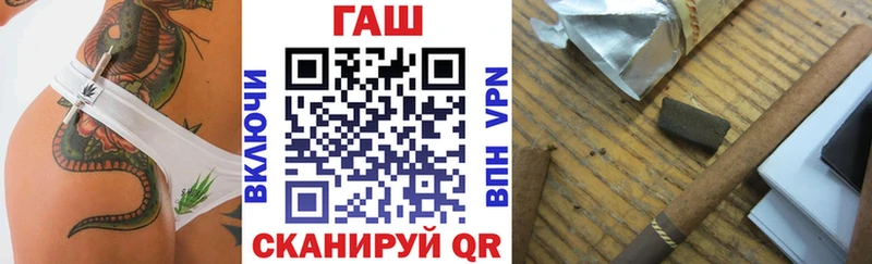 Гашиш 40% ТГК  купить наркоту  Советская Гавань 
