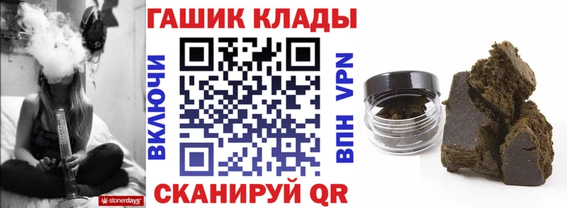 ГАШ ice o lator Советская Гавань