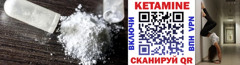 КЕТАМИН ketamine  как найти   blacksprut tor  Советская Гавань 