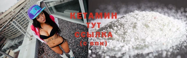 экстази Арсеньев