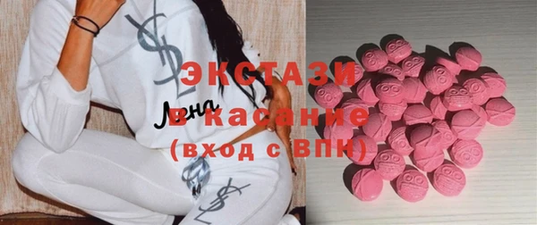 альфа пвп VHQ Медногорск