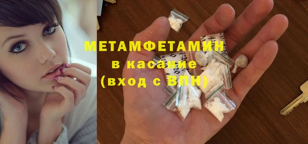 скорость Армянск