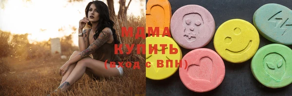 альфа пвп VHQ Аркадак