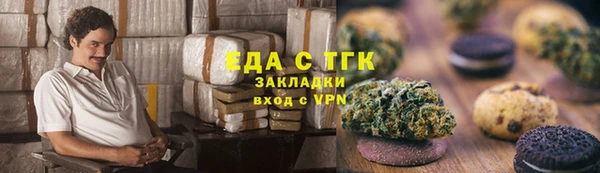 скорость Армянск