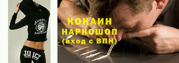 скорость Армянск