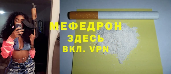 стаф Медвежьегорск