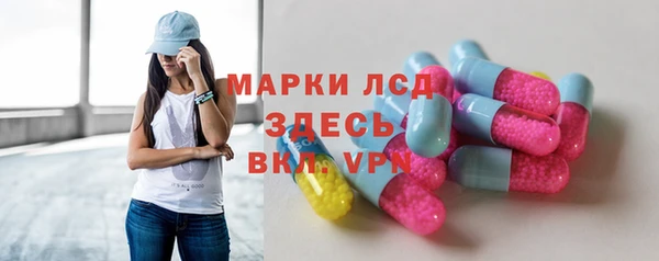 скорость Армянск