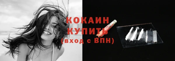 скорость Армянск