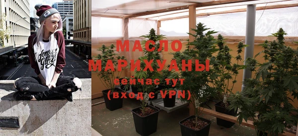 альфа пвп VHQ Аркадак