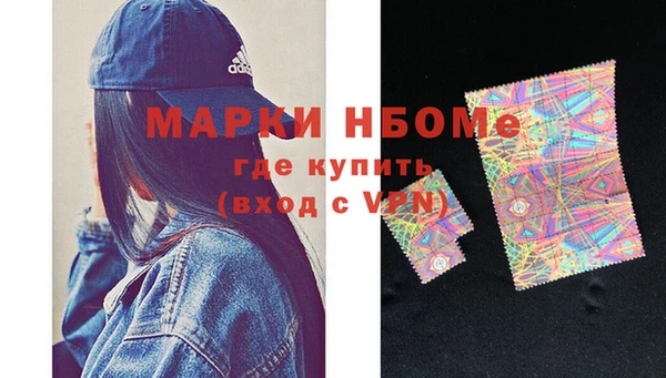 скорость Армянск