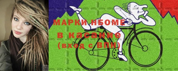 альфа пвп VHQ Аркадак