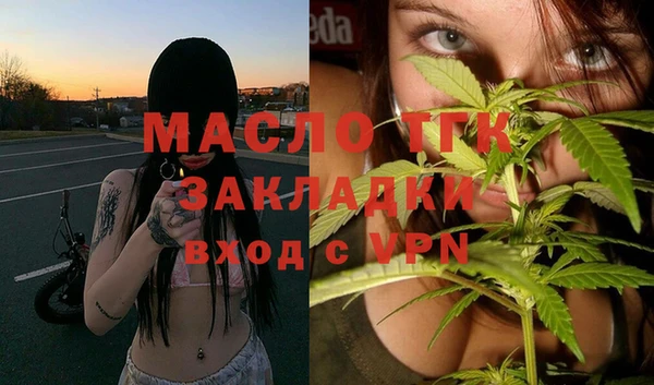 скорость Армянск