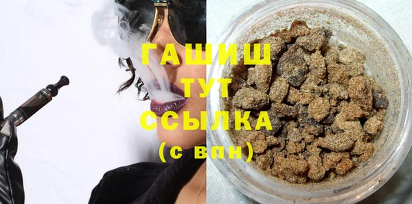 альфа пвп VHQ Аркадак