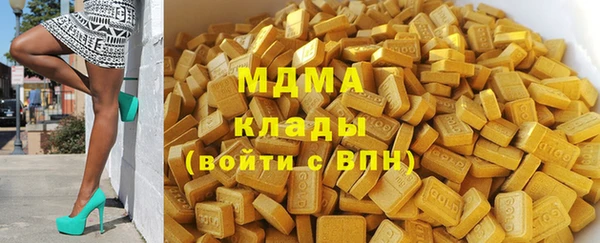 альфа пвп VHQ Медногорск
