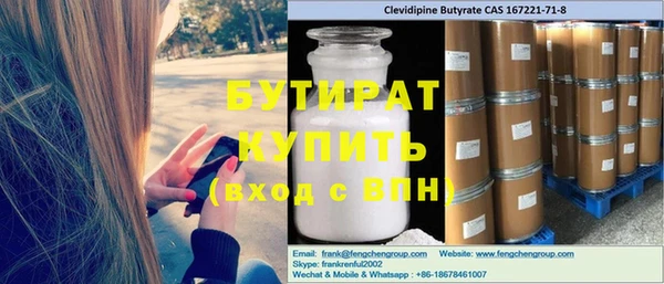 альфа пвп VHQ Аркадак