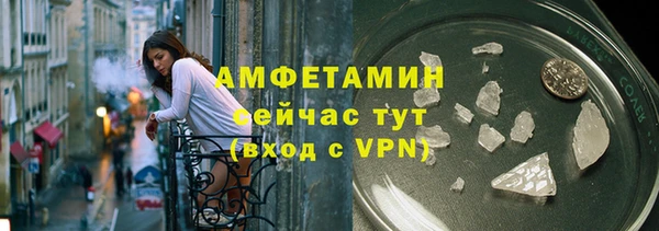 альфа пвп VHQ Аркадак