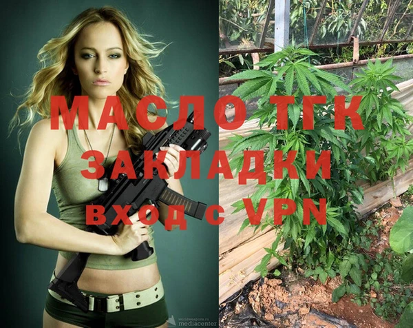 экстази Арсеньев