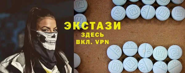 скорость Армянск