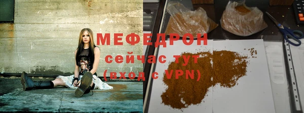 сатива Мегион