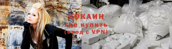 альфа пвп VHQ Аркадак