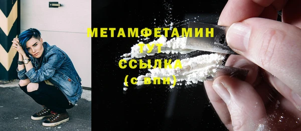 альфа пвп VHQ Аркадак
