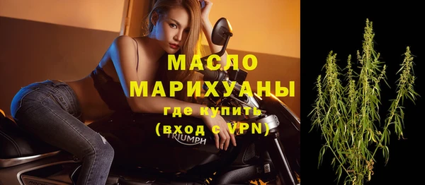 экстази Арсеньев