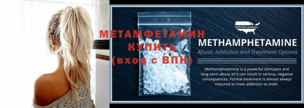 альфа пвп VHQ Аркадак