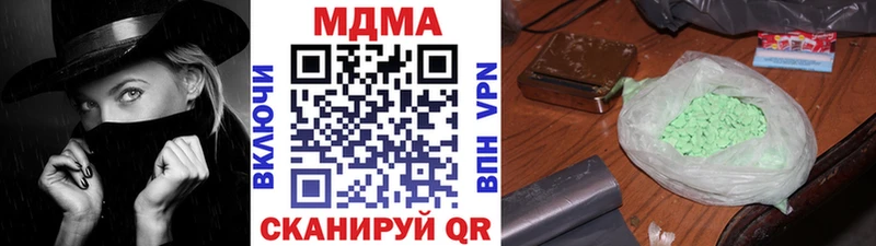 МДМА молли  где купить наркоту  mega tor  Советская Гавань 