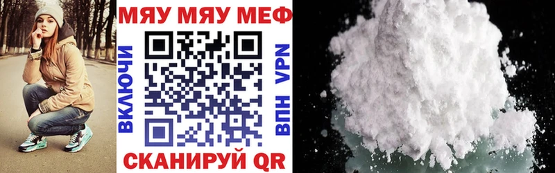 даркнет сайт  Советская Гавань  Меф mephedrone 