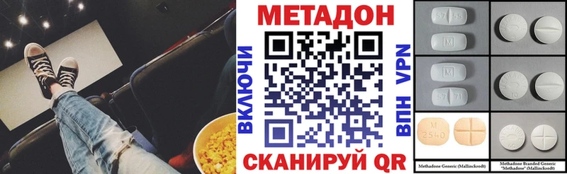 Метадон мёд  Советская Гавань 
