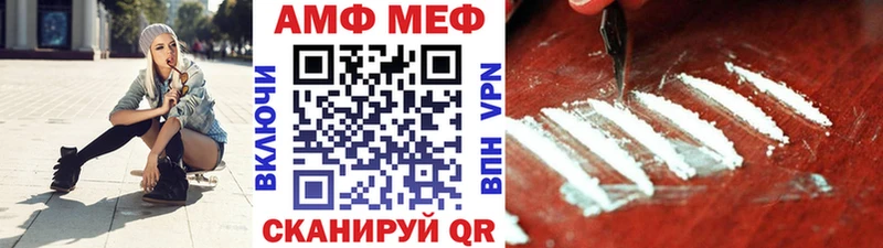 Метамфетамин кристалл  Советская Гавань 