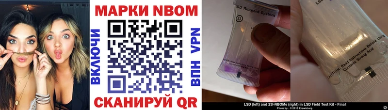 MEGA ТОР  купить  сайты  Советская Гавань  Марки N-bome 1,8мг 