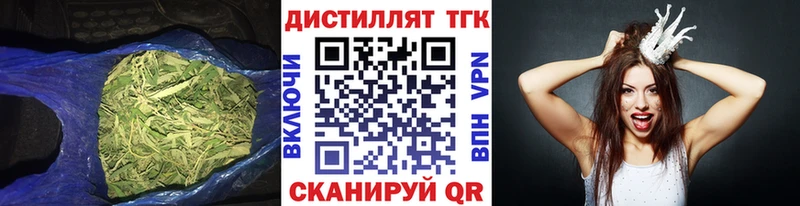 ТГК гашишное масло  Советская Гавань 