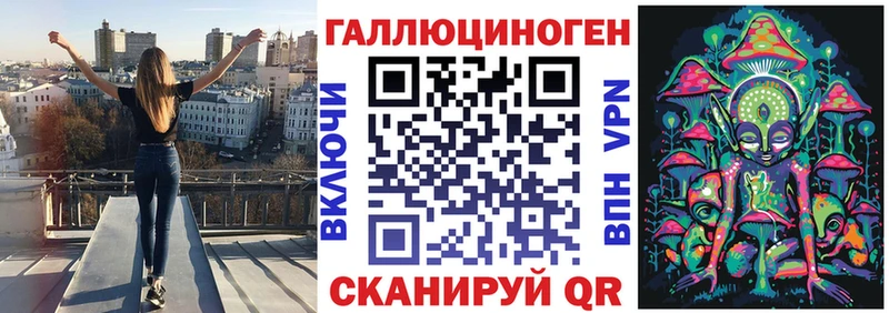 продажа наркотиков  Советская Гавань  Галлюциногенные грибы Cubensis 